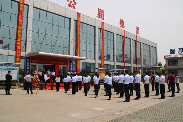 1560130285419222.jpg 揭牌儀式現(xiàn)場(chǎng) 攝影:李沖_副本.jpg