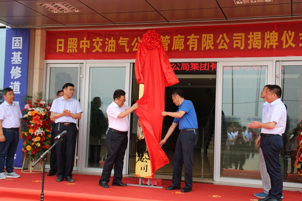 1560130305528837.jpg 揭牌儀式現(xiàn)場(chǎng) 攝影:李沖 (2)_副本.jpg