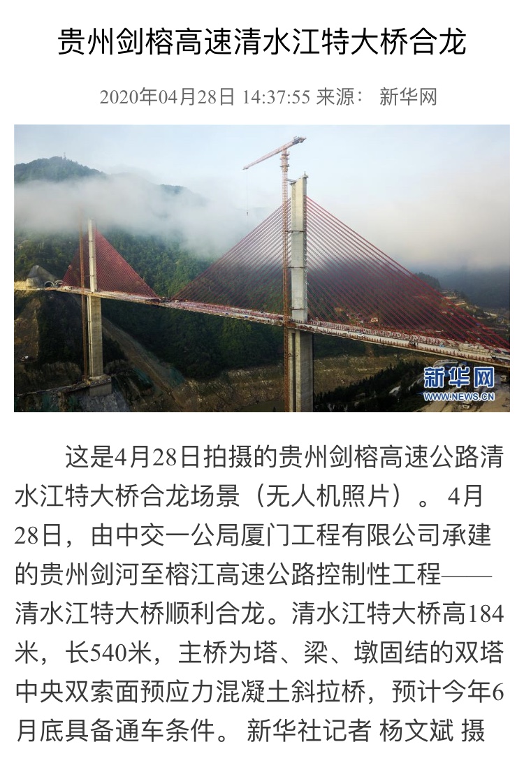 1588127389666223.jpg 微信圖片_20200428215921.jpg